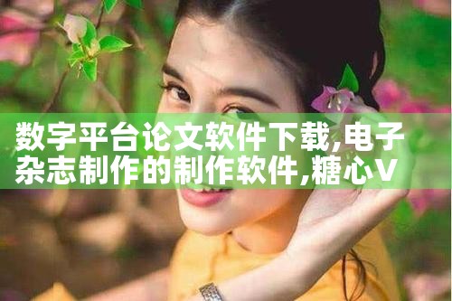 下载光合平台视频软件|男娘日记
