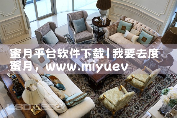 蜜月平台软件下载|糖心Vlog入口
