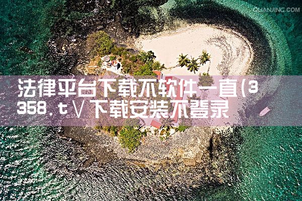 交换软件平台下载|糖心Vlog