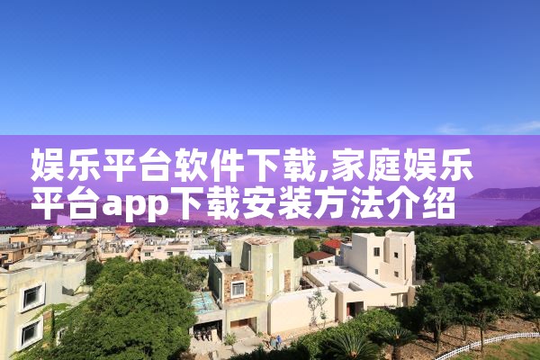 娱乐平台软件下载|糖心Vlog入口